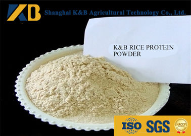 بوی طبیعت پودر پروتئین برنج ISO HACCP غذای مرغ با بسته بندی سفارشی